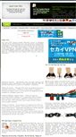 Mobile Screenshot of freevpn.cc